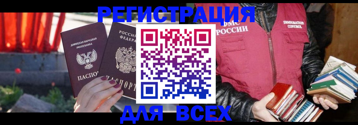 найти адрес прописки в Тынде
